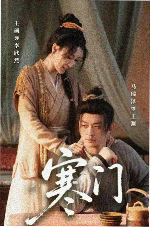 熊出没之探险日记