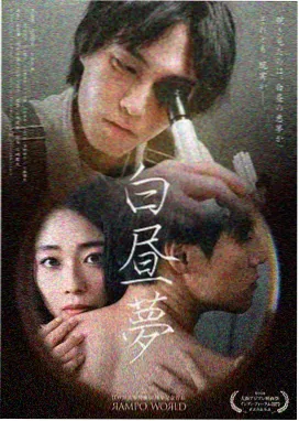 熊出没之秋日团团转