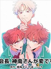 熊出没毛绒公仔