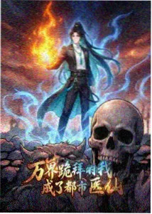 熊出没之冬日乐翻天