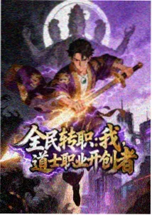 熊出没之怪兽计划